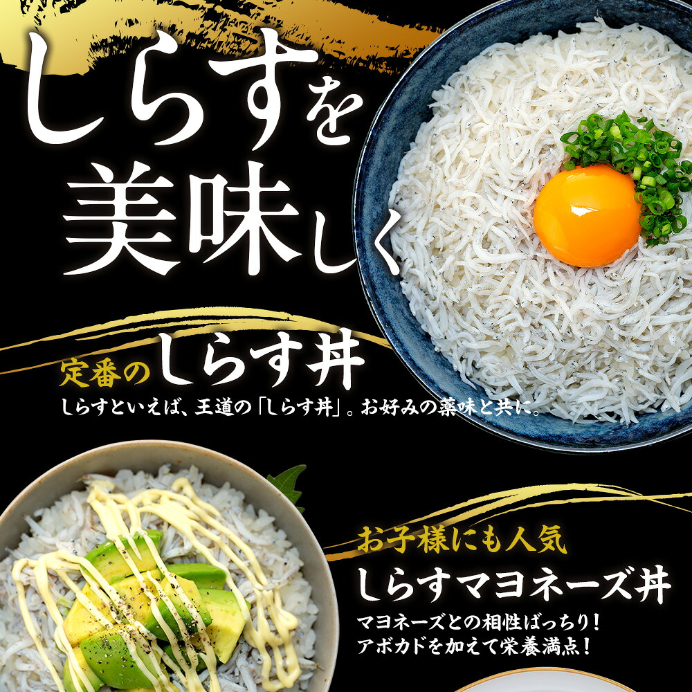しらす 2kg ( 1kg × 2箱 ) 訳あり 冷凍 ちりめん しらす干し 減塩 釜揚げ ごはん 丼 パスタ チャーハン サラダ 魚 シラス sirasu shirasu しらすごはん シラス